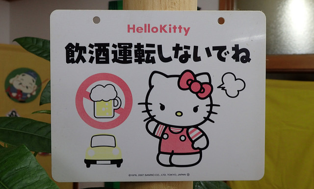 HelloKitty